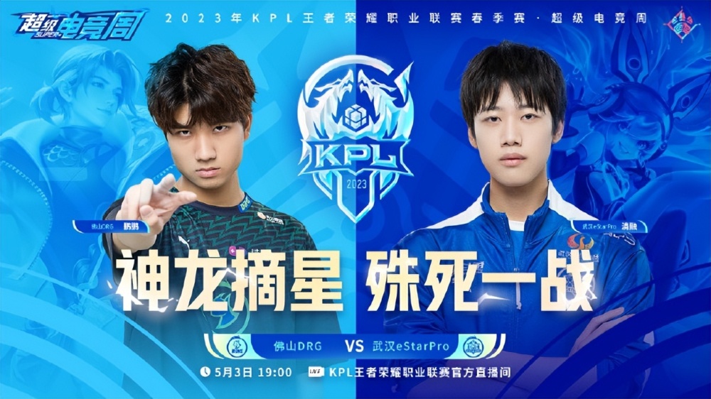 许也是球队