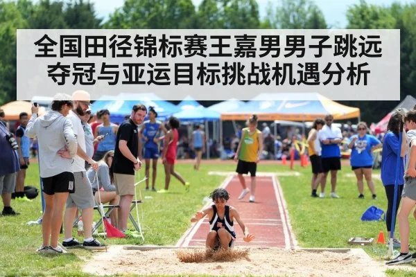 long jump athlete competition